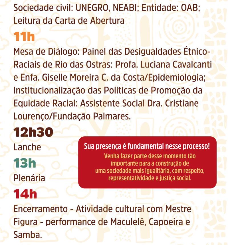 Equidade